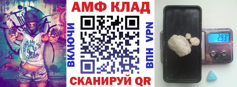 наркотики  Нерехта  Амфетамин Розовый 