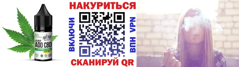 Еда ТГК марихуана  KRAKEN ТОР  Нерехта 