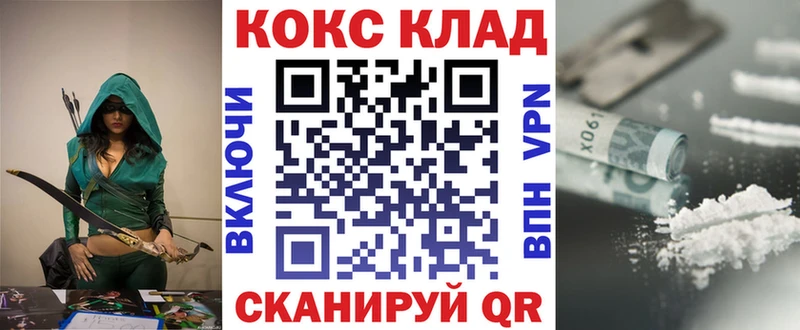 COCAIN Колумбийский  Нерехта 