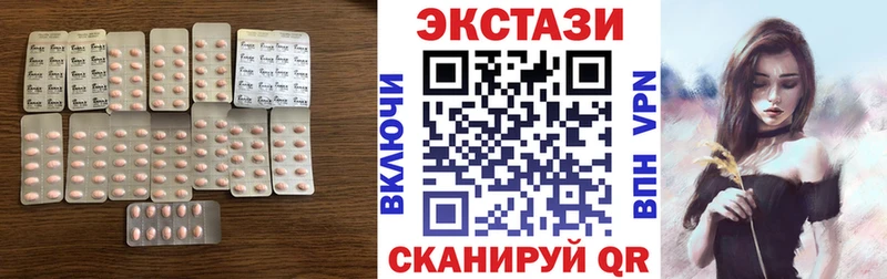 Экстази круглые  ОМГ ОМГ   Нерехта 