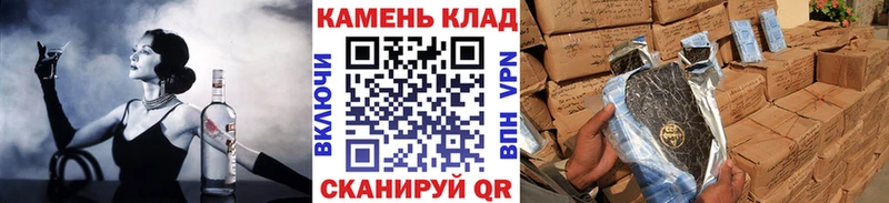 купить закладку Нерехта ГАШ ice o lator