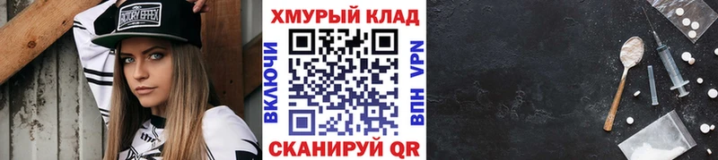 Героин хмурый  Нерехта 