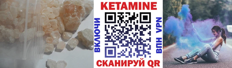 Кетамин ketamine  даркнет телеграм  Нерехта 