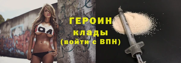 альфа пвп VHQ Краснослободск