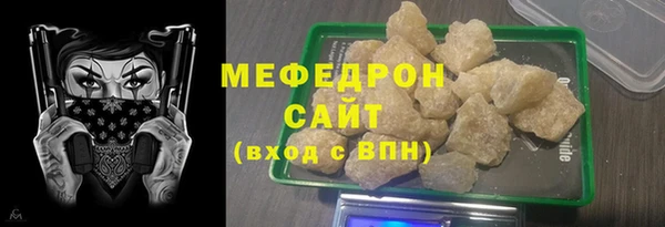 кристаллы Вязники