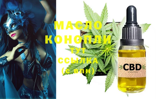 гашишное масло Вяземский