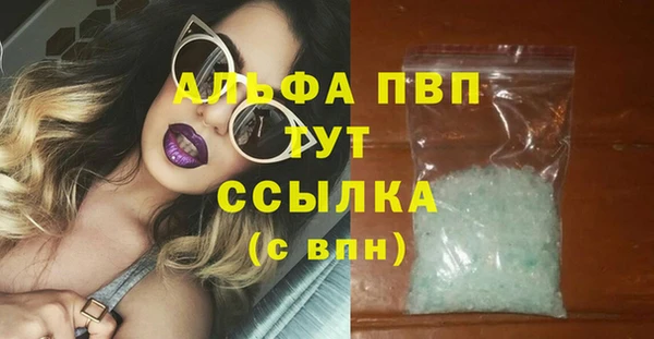 эйфоретик Алексеевка