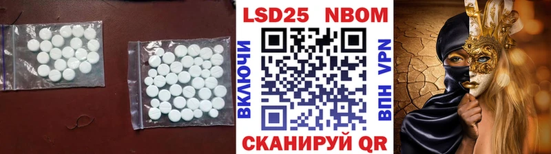 LSD-25 экстази кислота  KRAKEN ссылка  Нерехта 