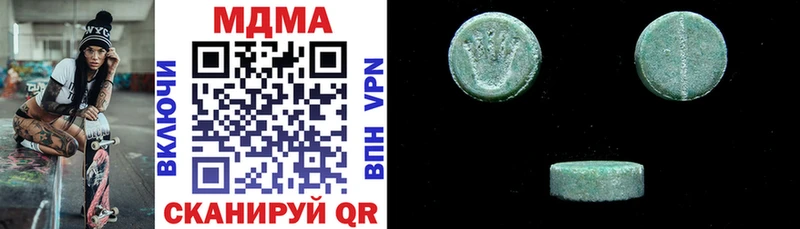 МДМА VHQ  что такое   Нерехта 