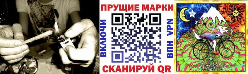 OMG ссылки  Нерехта  Наркотические марки 1500мкг 