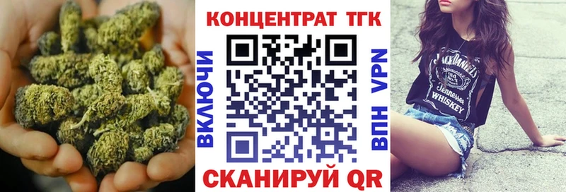 ТГК вейп с тгк  купить наркотики цена  hydra ТОР  Нерехта 